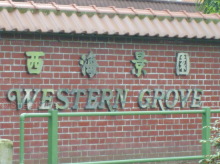 Western Grove project photo thumbnail